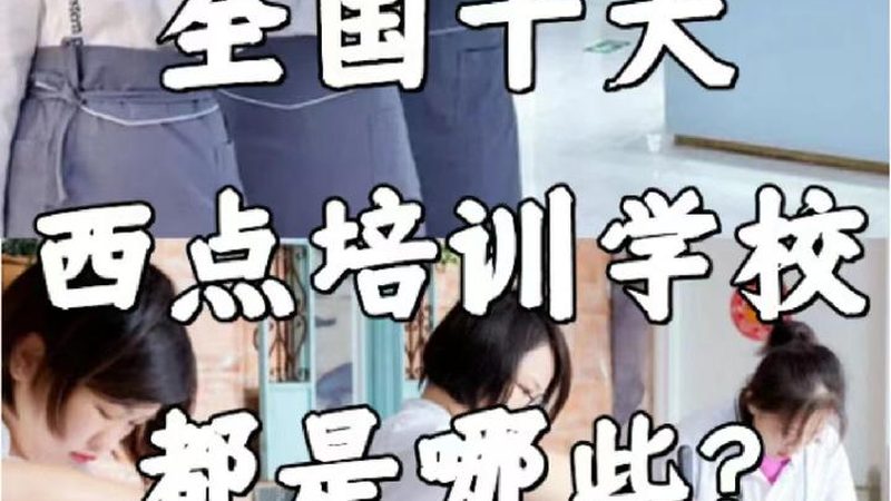 一级建造师培训课程报价