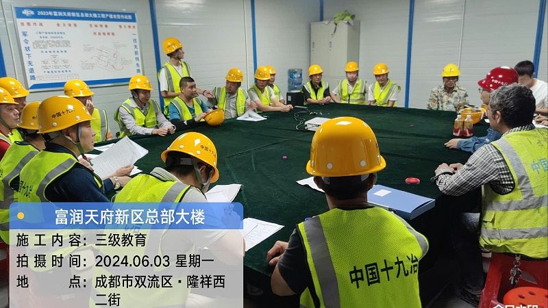 企业培训教材分类标准：如何构建高效学习体系