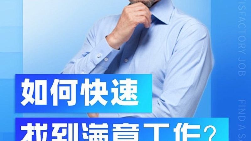 技能培训费用一览：揭秘背后的考量因素