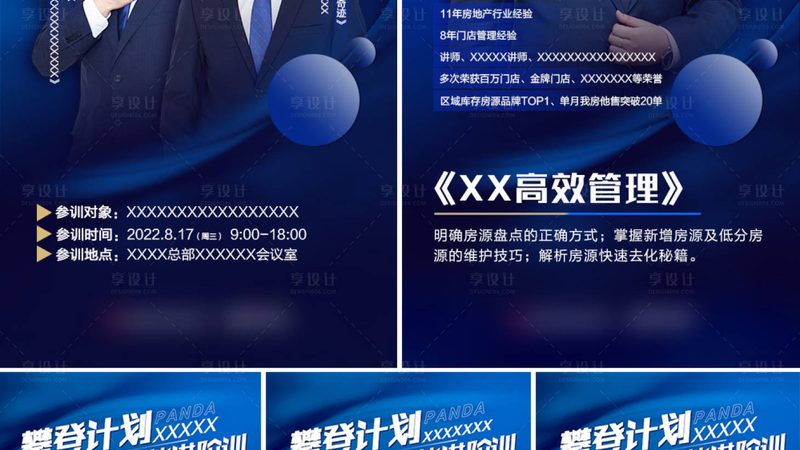 叉车操作证报名到拿证，你需要了解这些流程