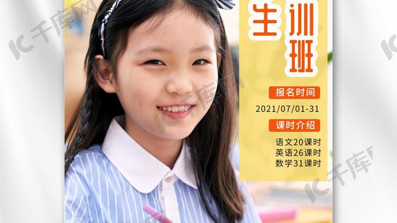 行业现状：职业培训的兴起与趋势