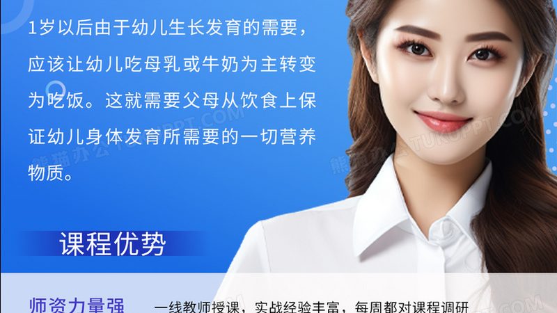 初级会计职称培训十大品牌排名