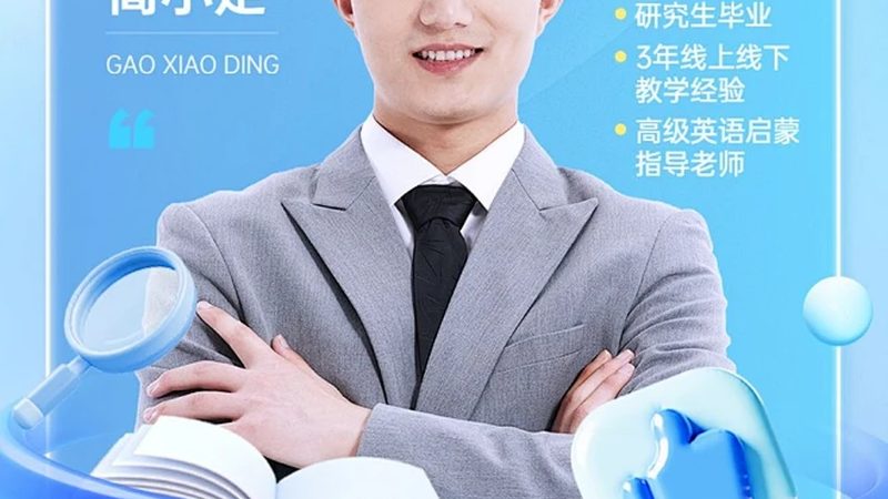 北京职业培训课程设计服务