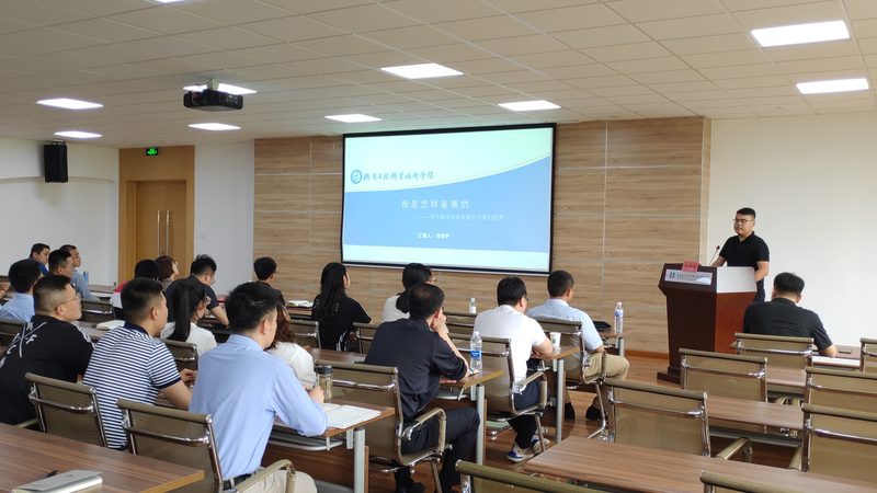 上海会计周末班上课时间安排