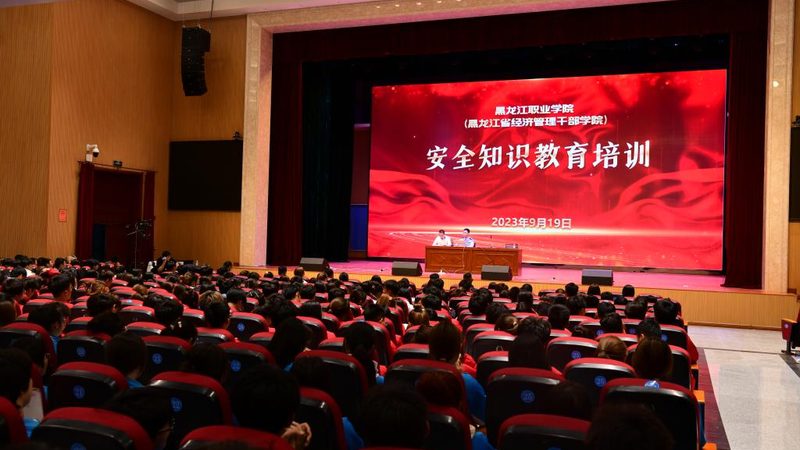 新员工入职技能培训定制方案