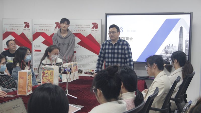 企业内训设备标准规范