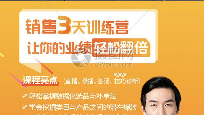 教育直播平台排名解析：揭秘品牌背后的实力与选择