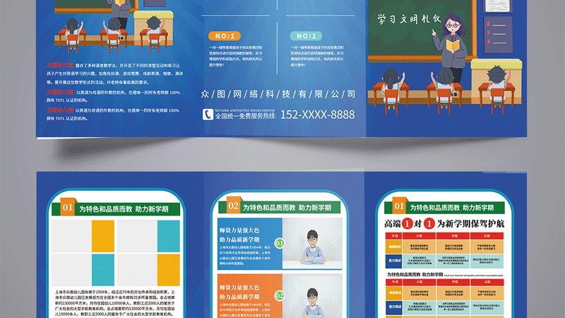企业内训课程分类解析：如何找到适合您的加盟条件**