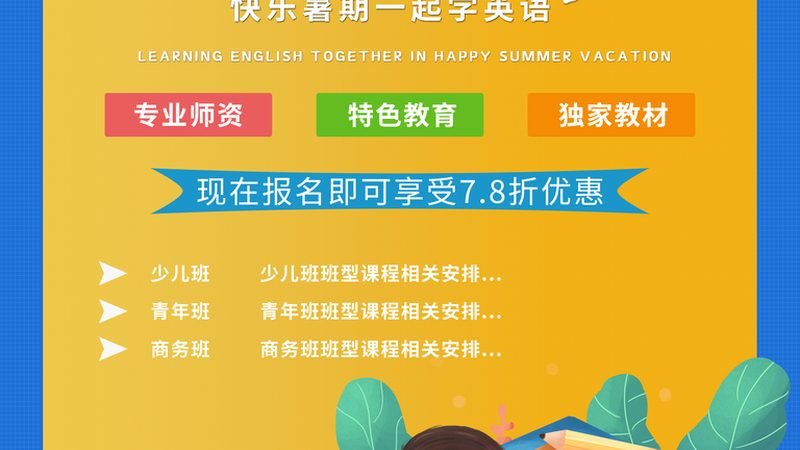 少儿编程品牌排行榜背后的秘密：2025年趋势解读